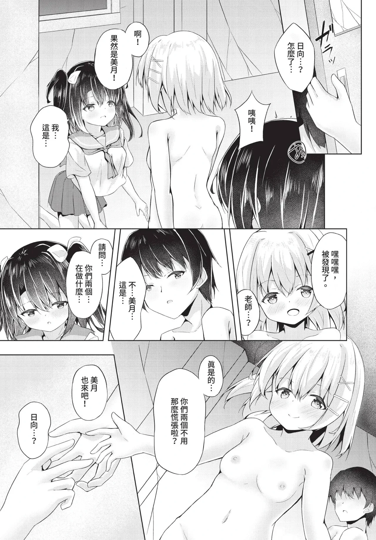 หน้า 176