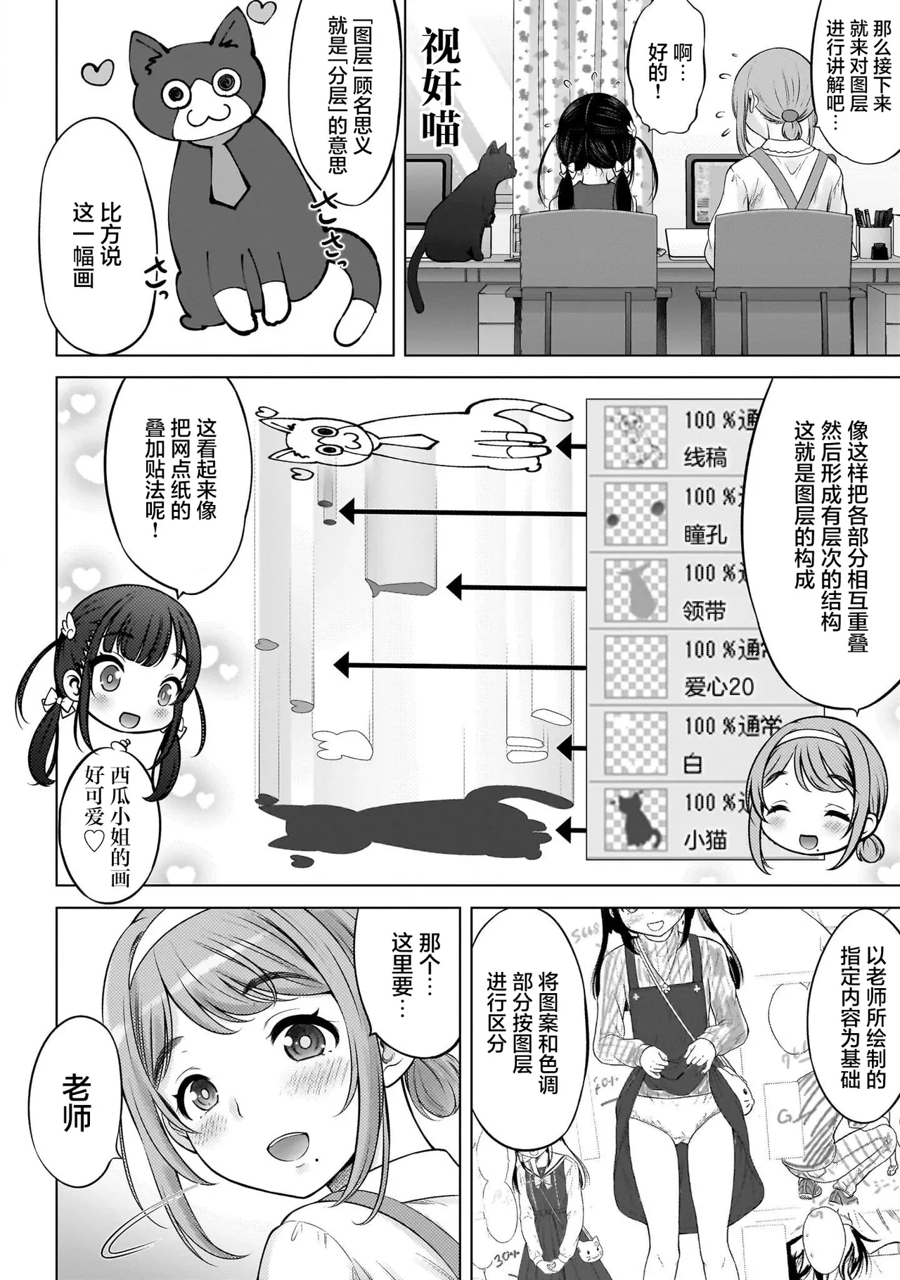 หน้า 18