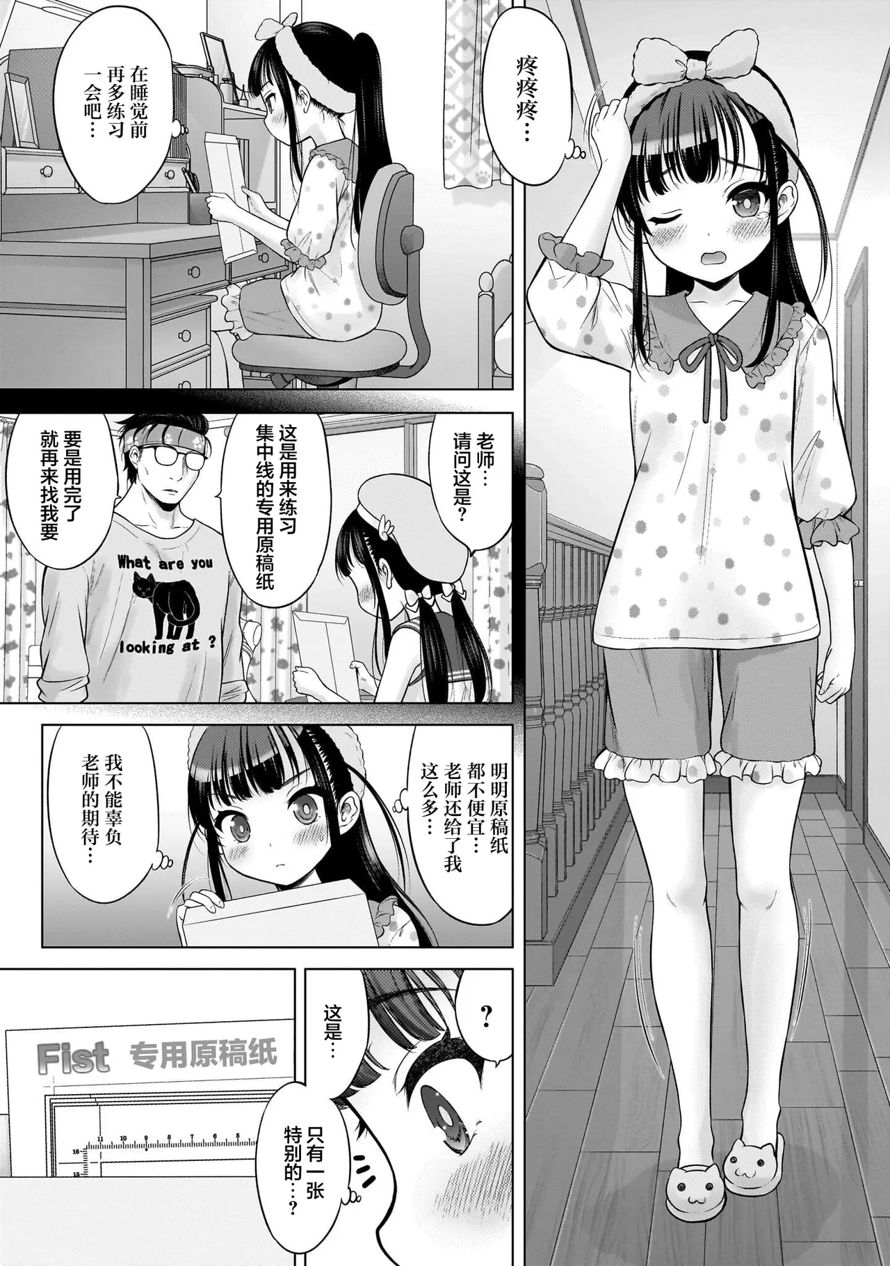 หน้า 9