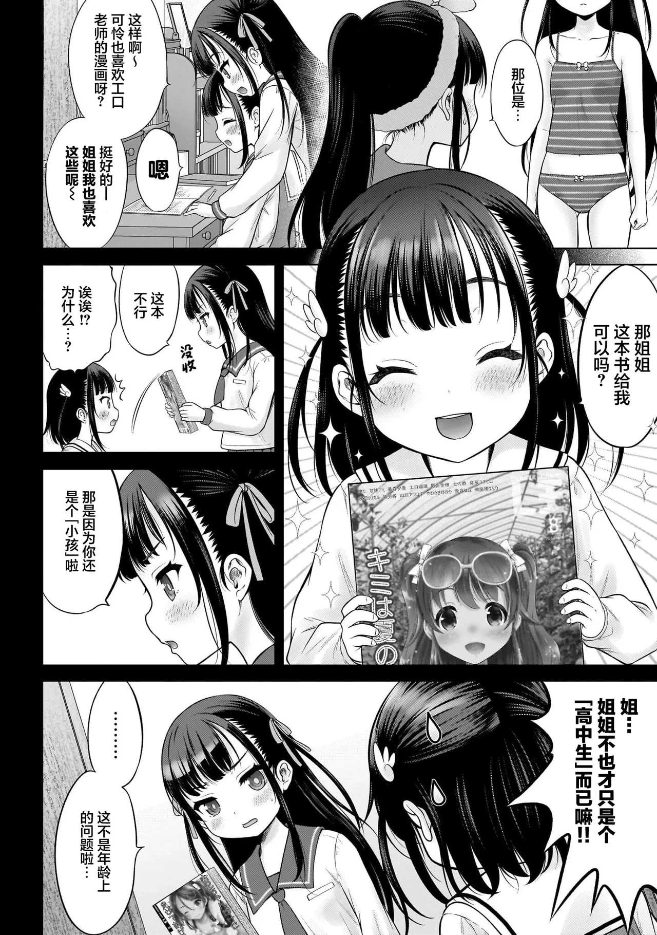 หน้า 12