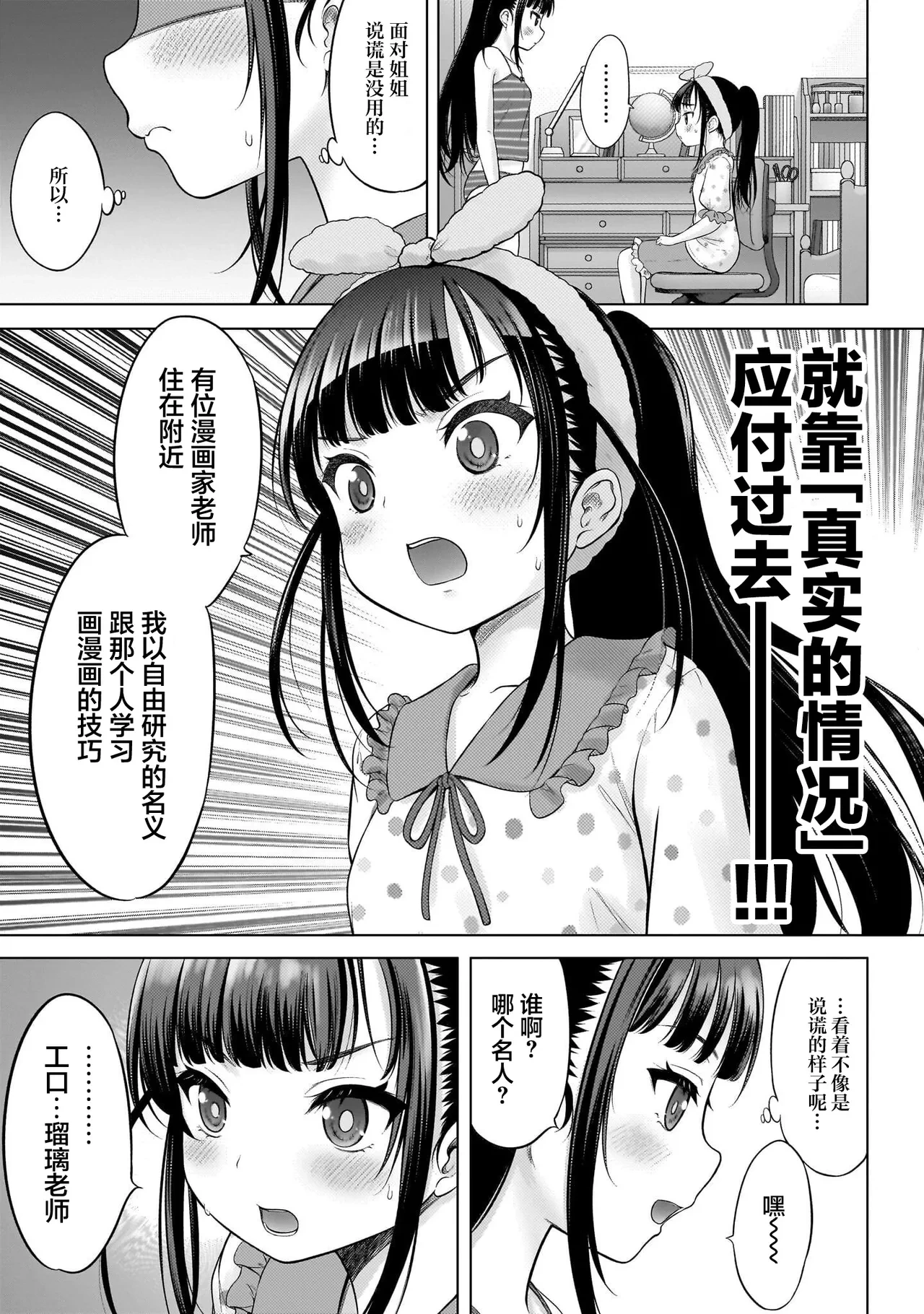 หน้า 15