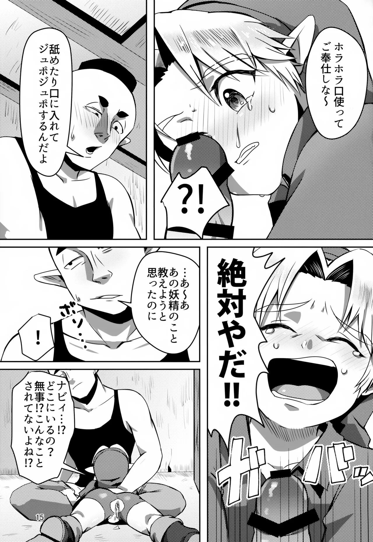 หน้า 15