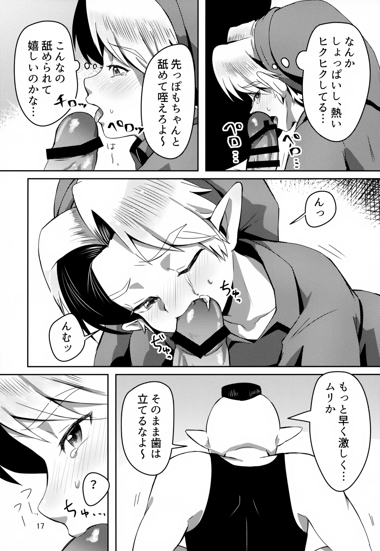 หน้า 17