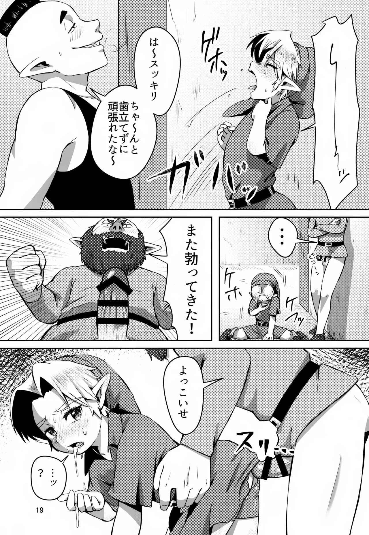 หน้า 19