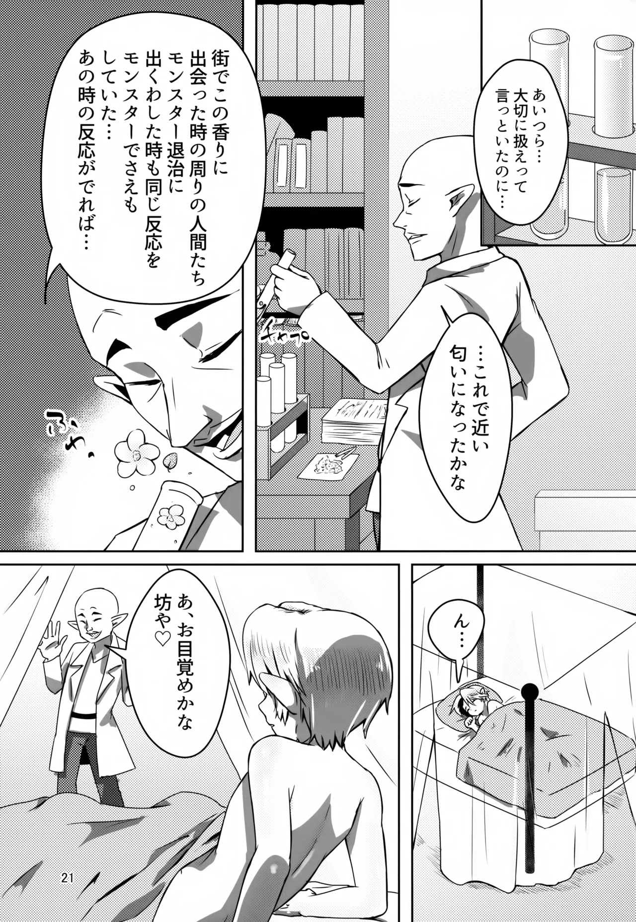 หน้า 21