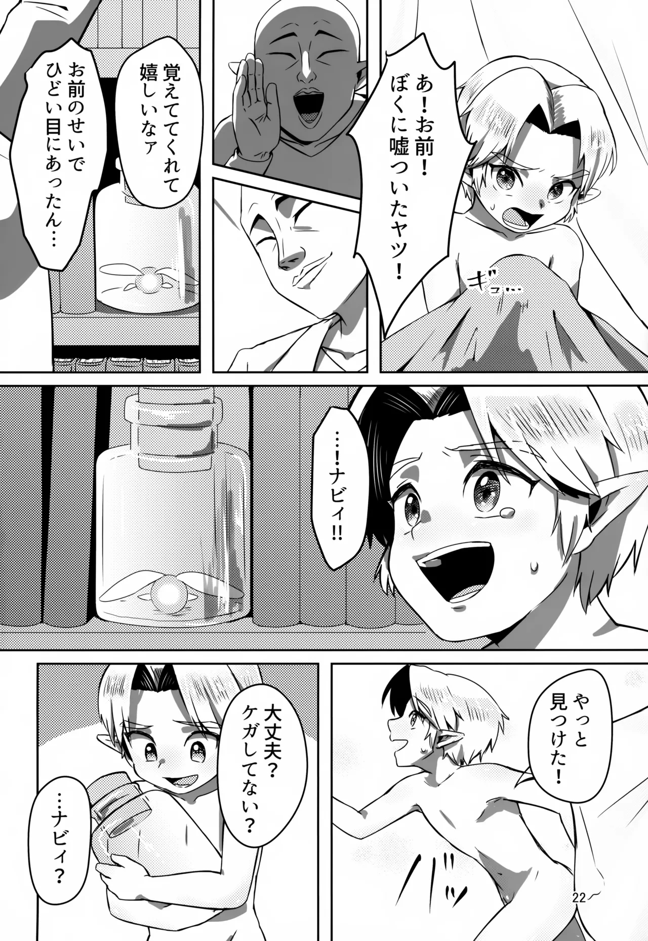 หน้า 22