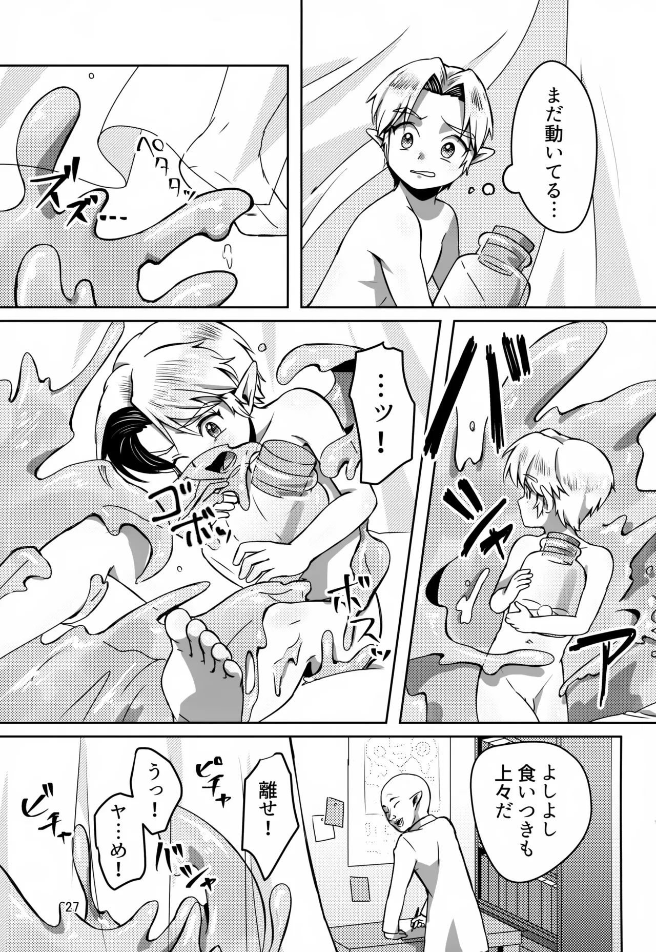 หน้า 27