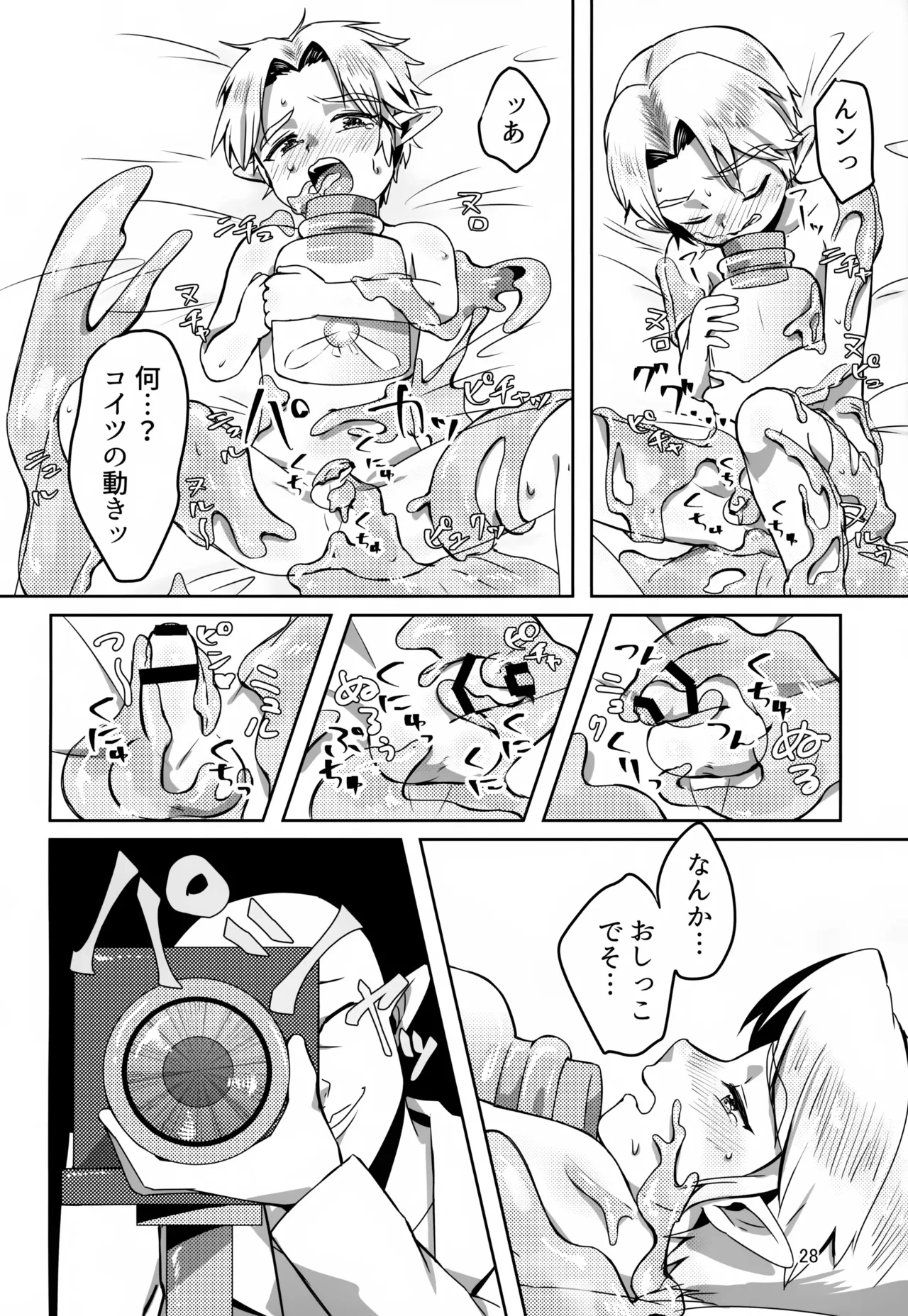 หน้า 28