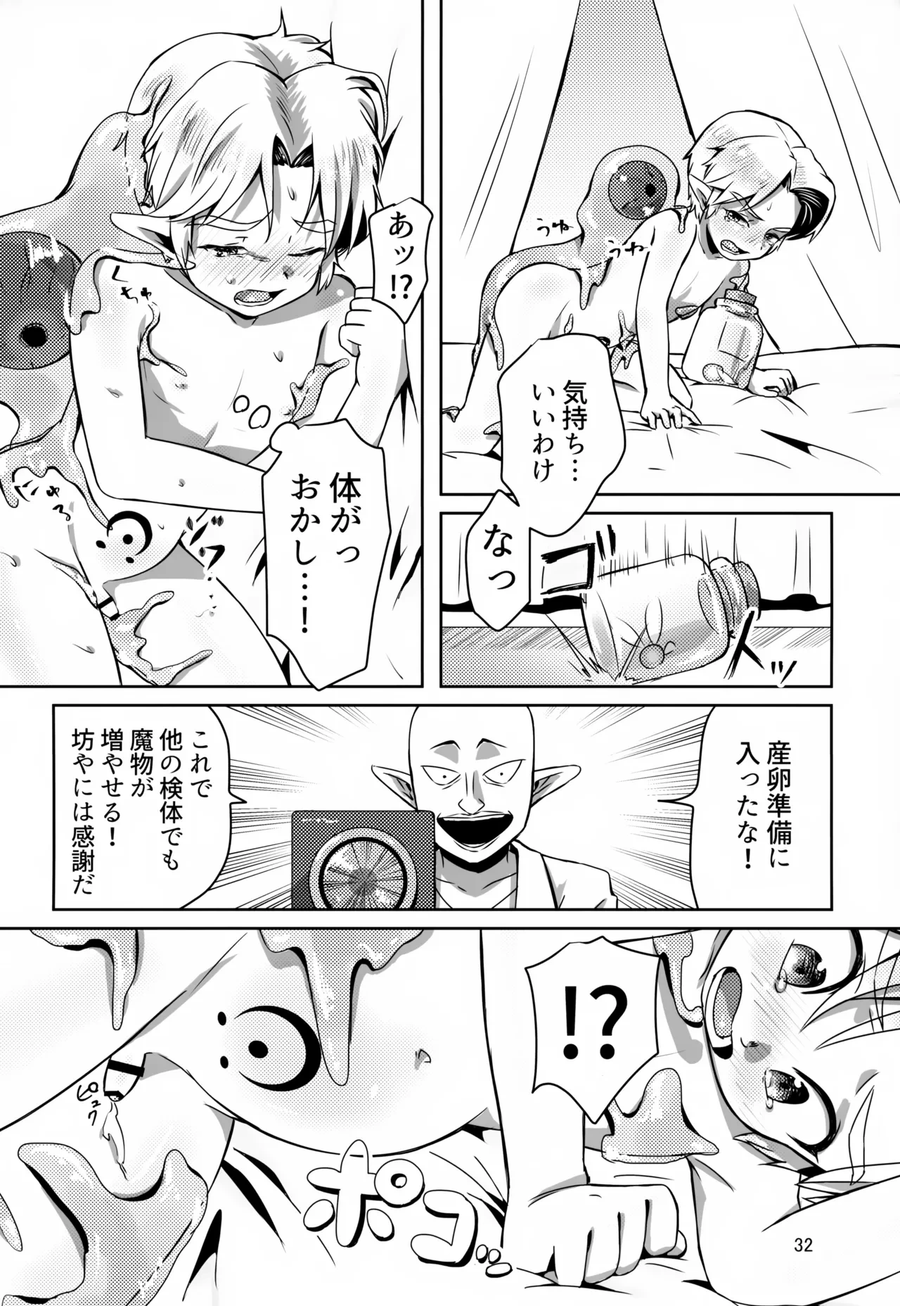 หน้า 32