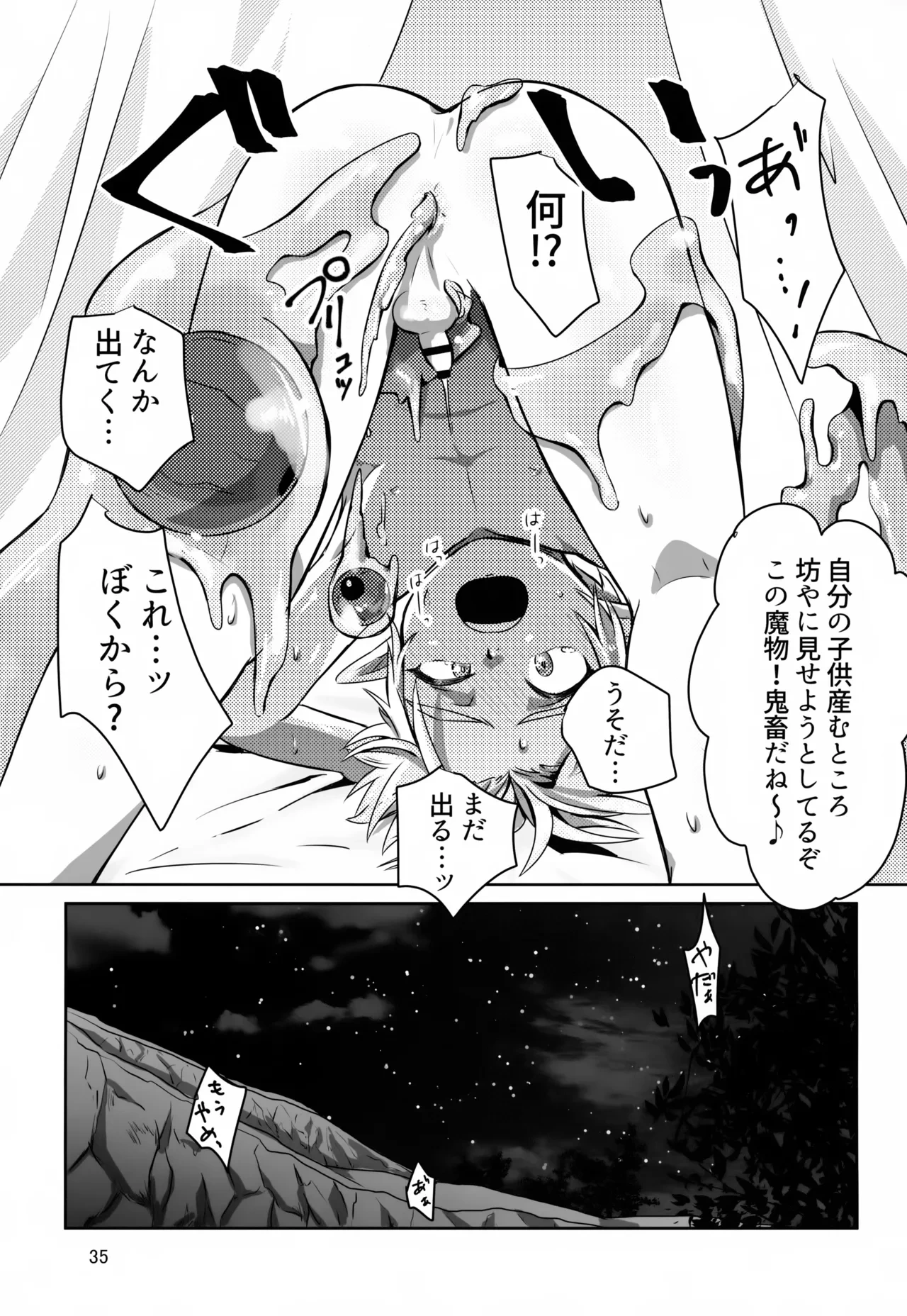 หน้า 35