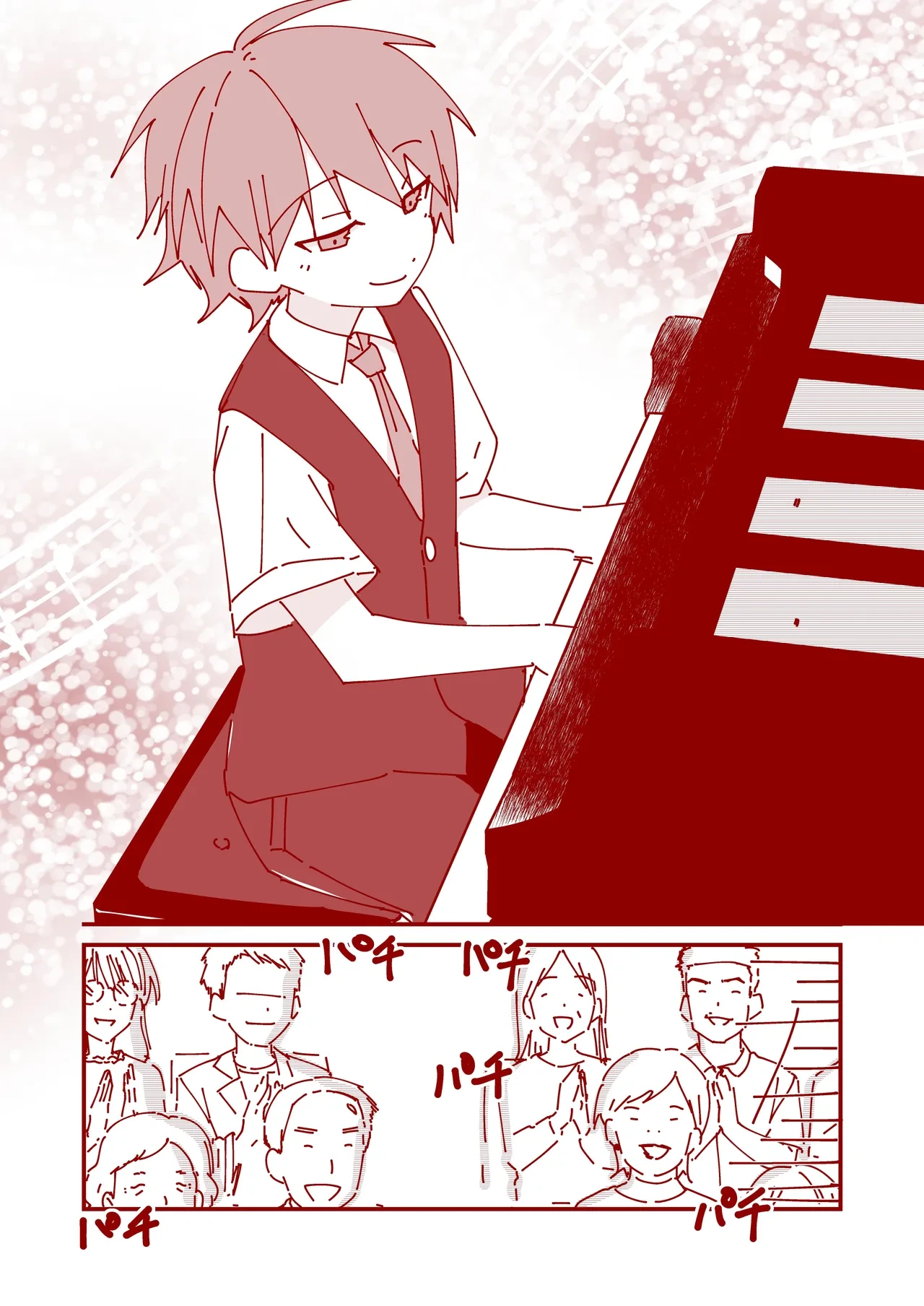 หน้า 15