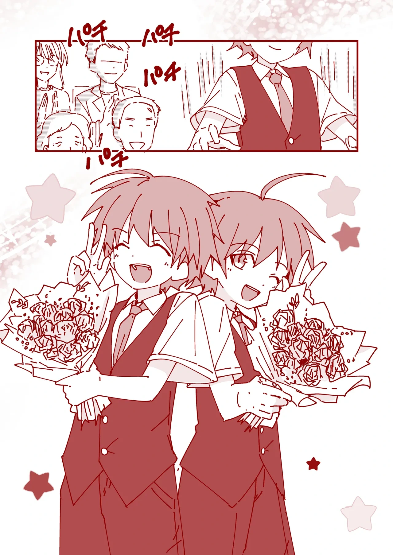 หน้า 17