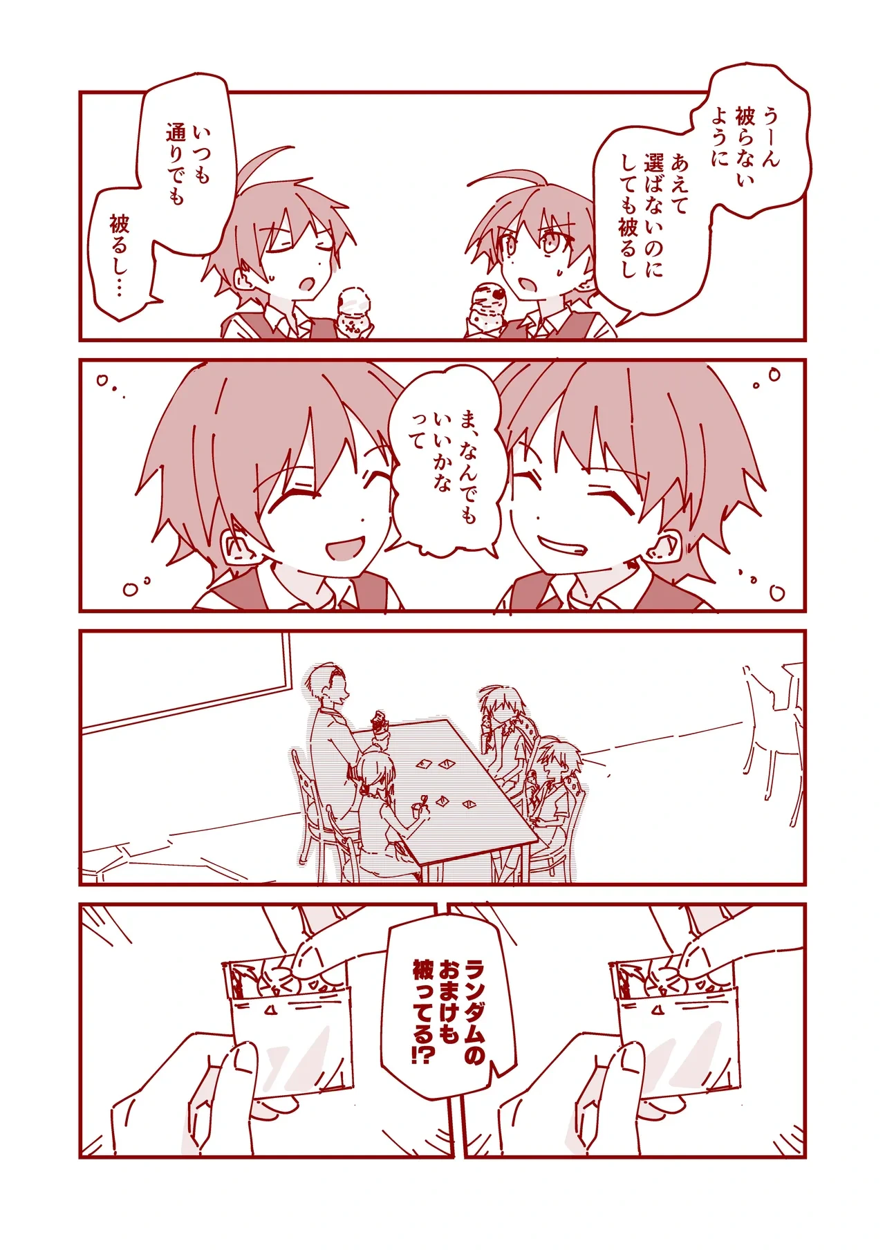 หน้า 20