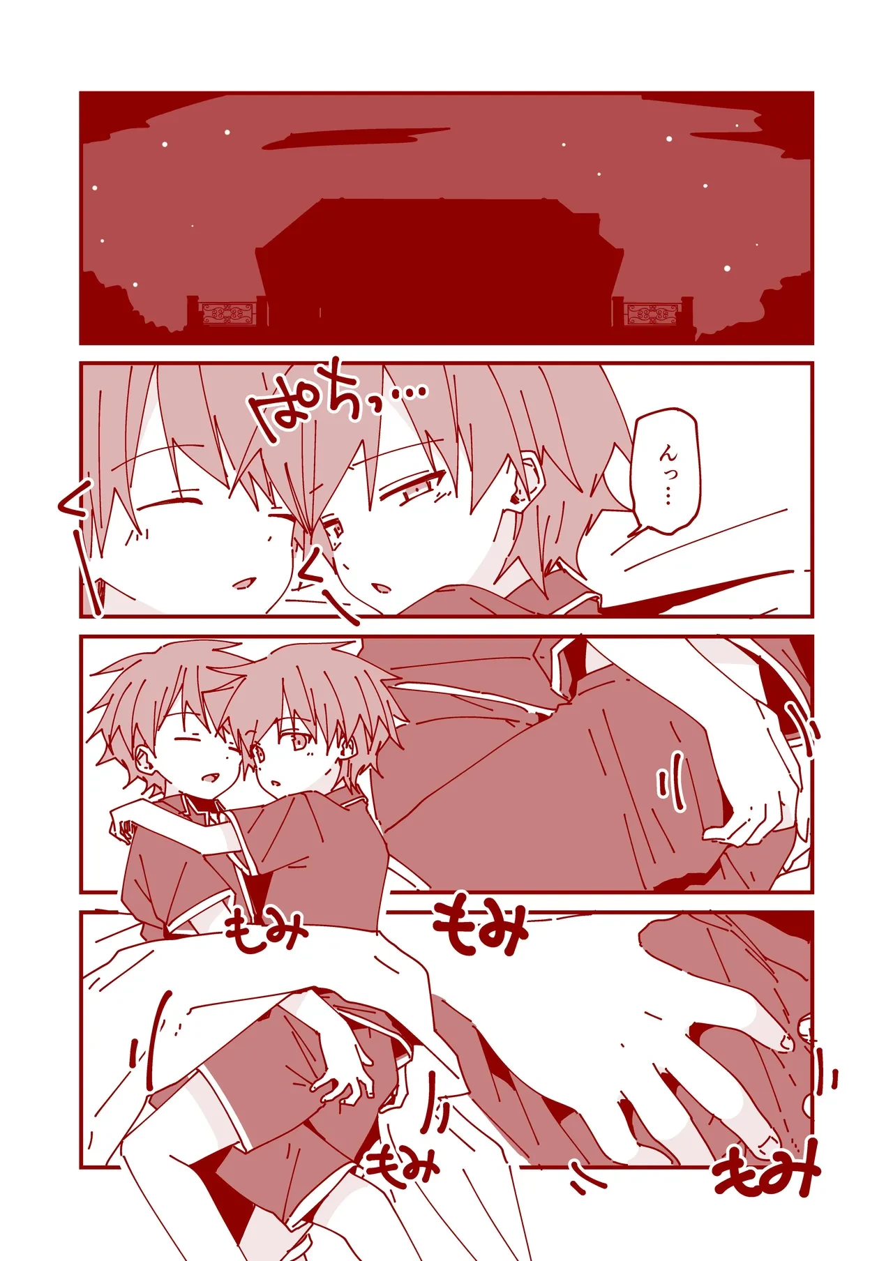 หน้า 26