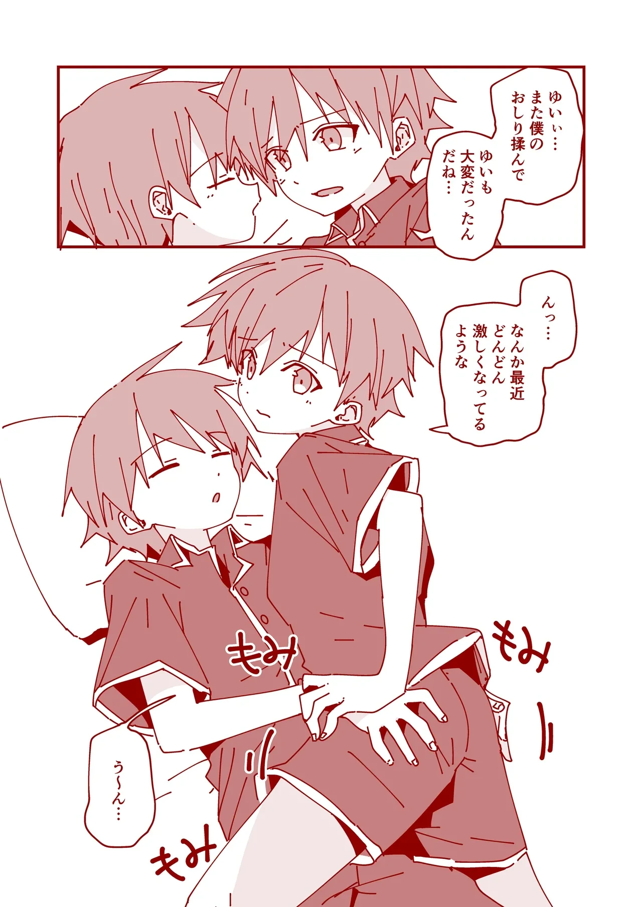 หน้า 27