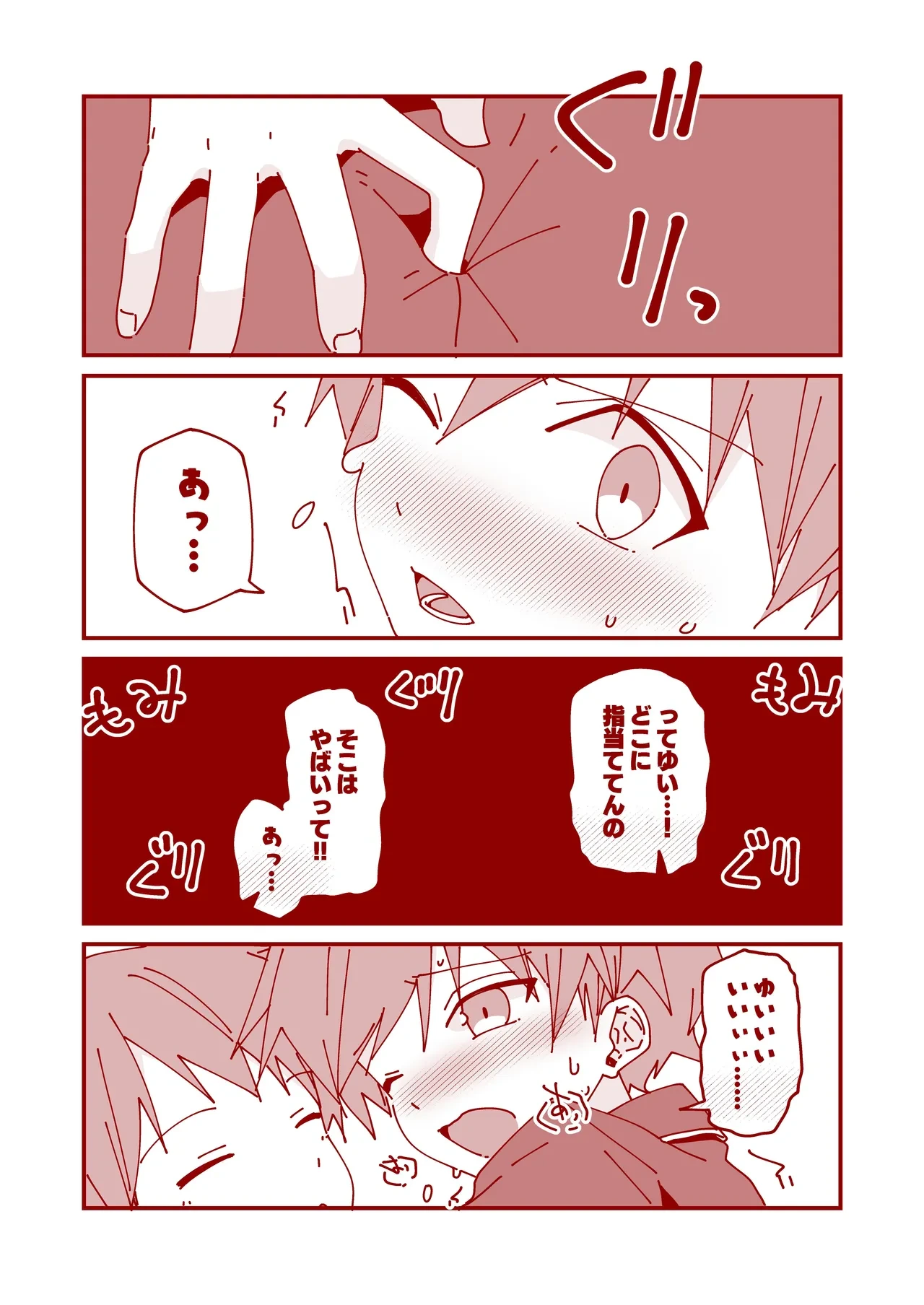 หน้า 28