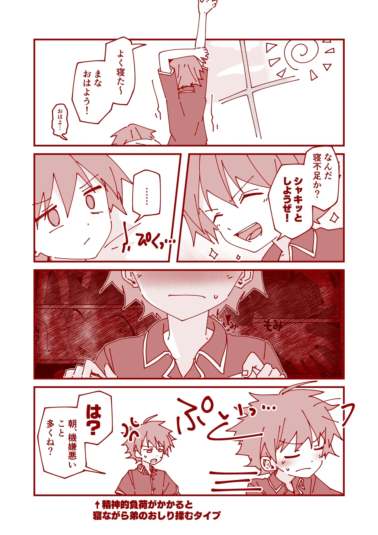 หน้า 30