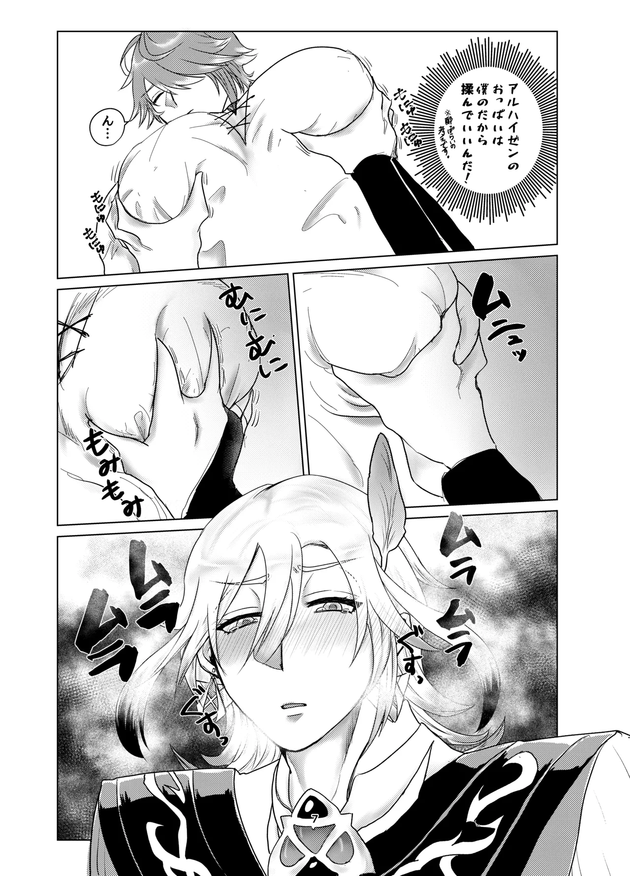 หน้า 6