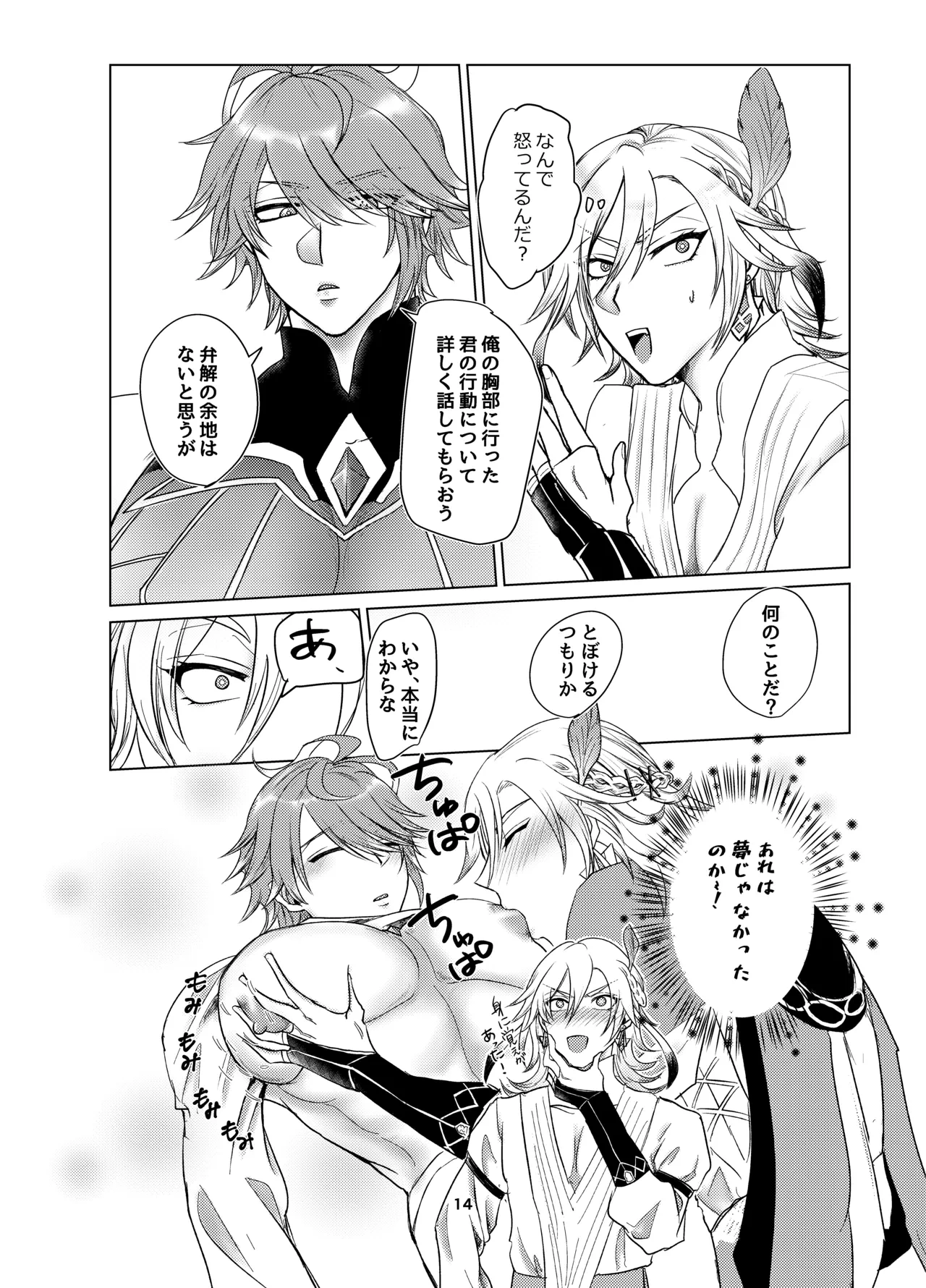 หน้า 13