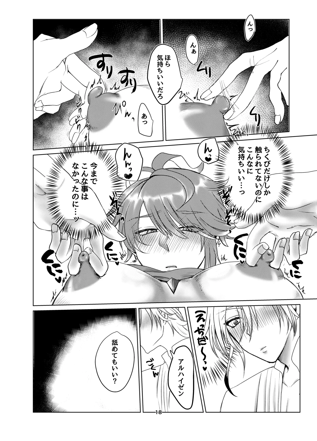 หน้า 17