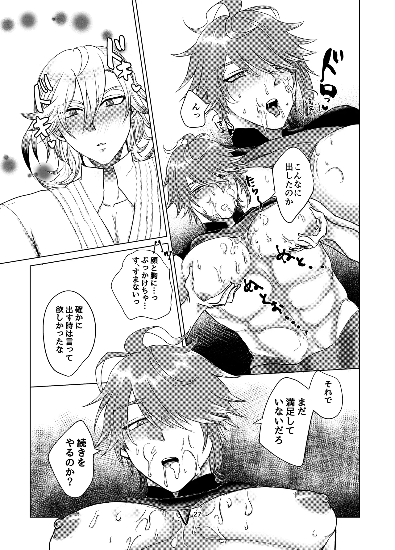 หน้า 26