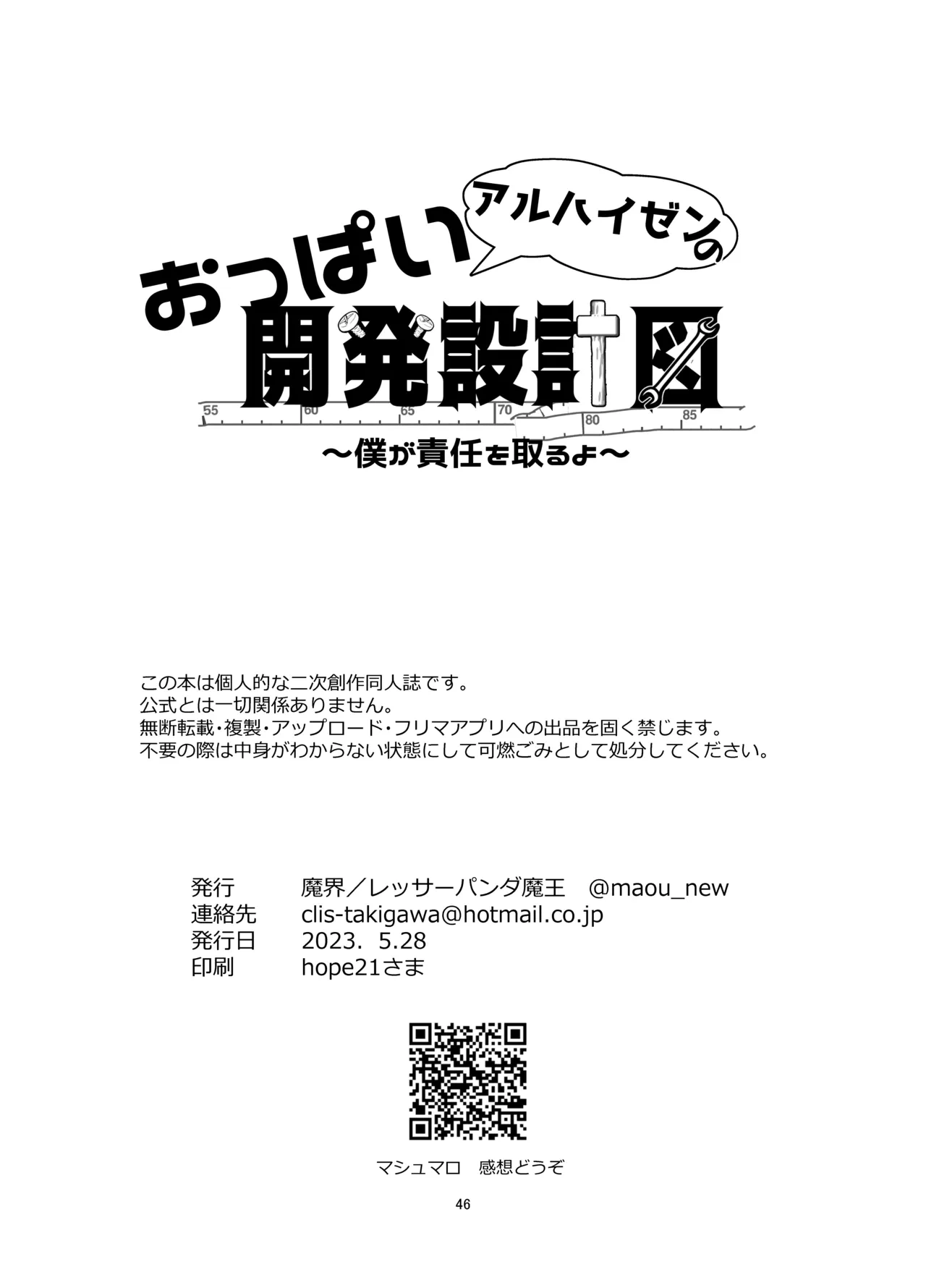หน้า 42