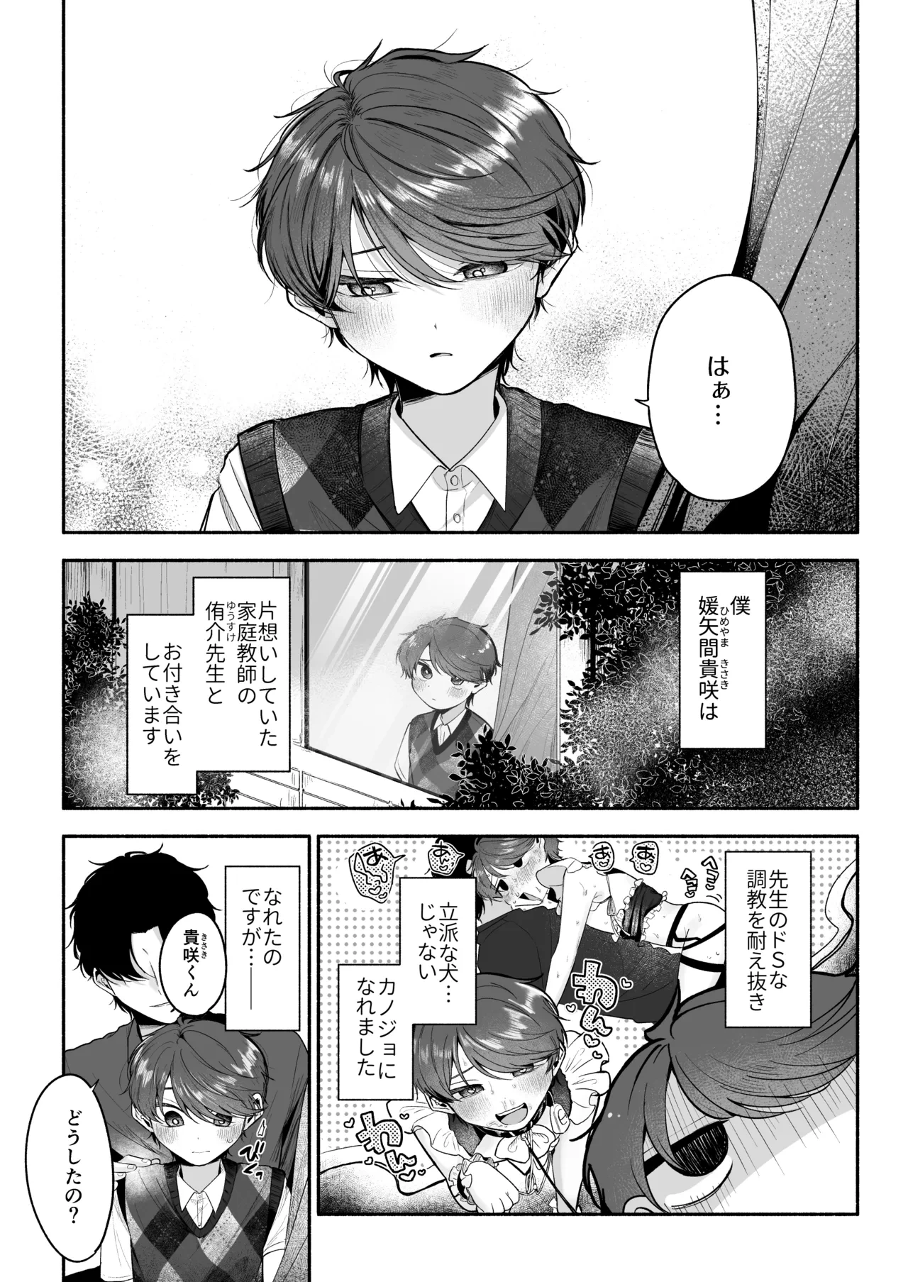 หน้า 4