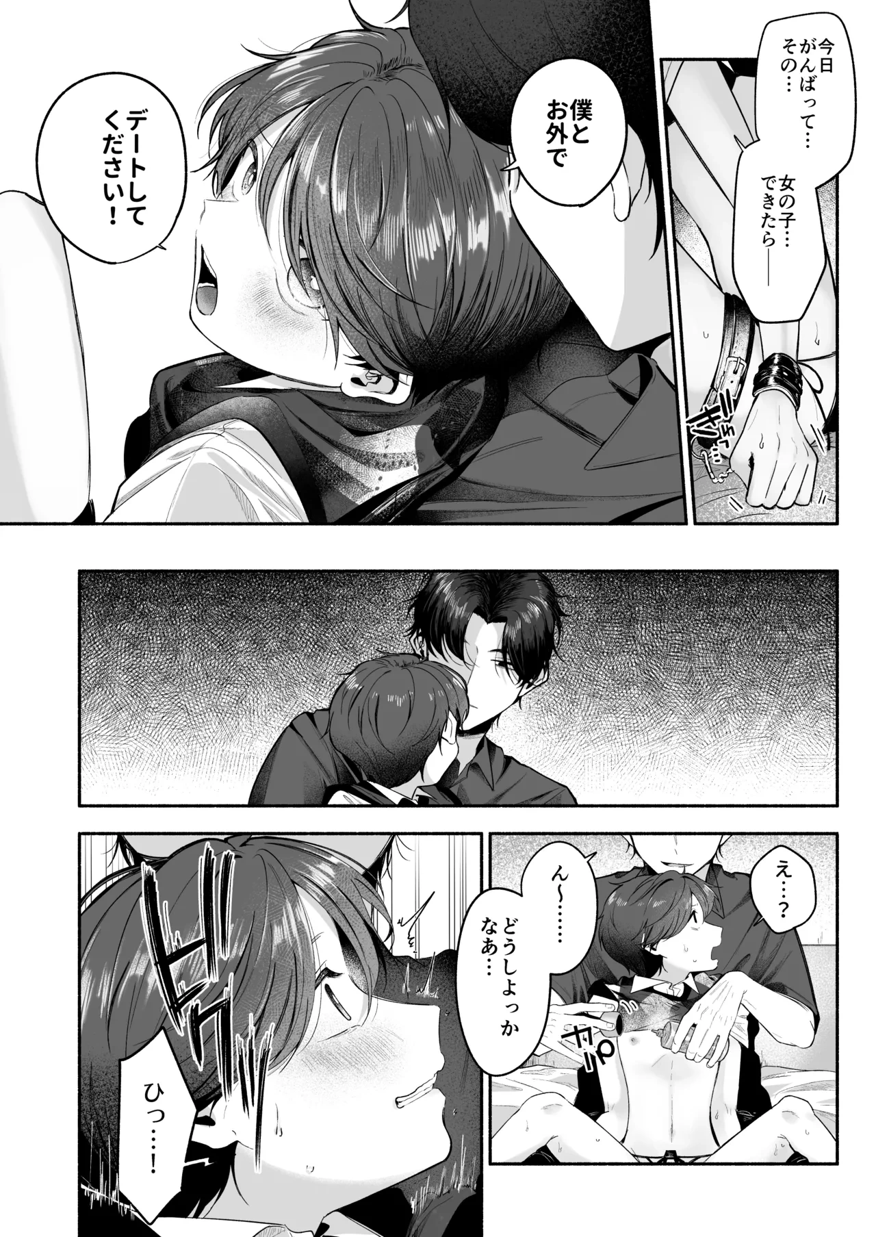 หน้า 9