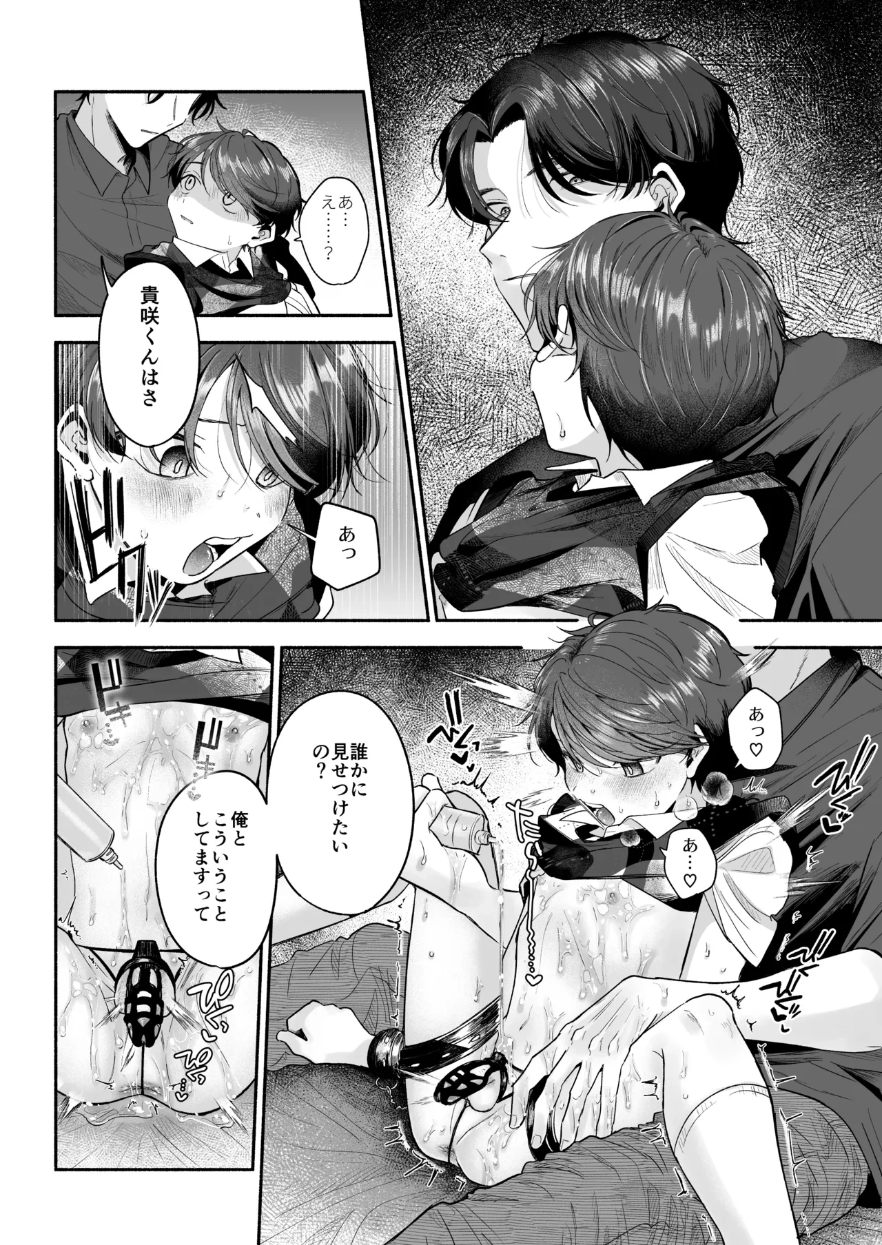 หน้า 13