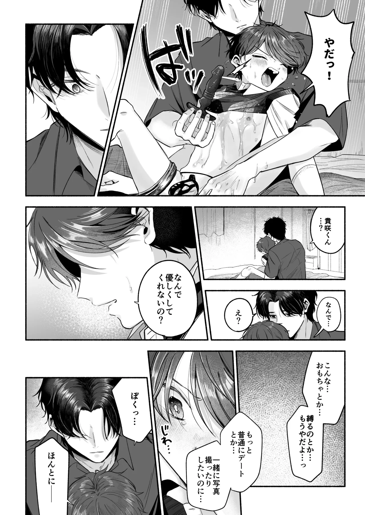 หน้า 17