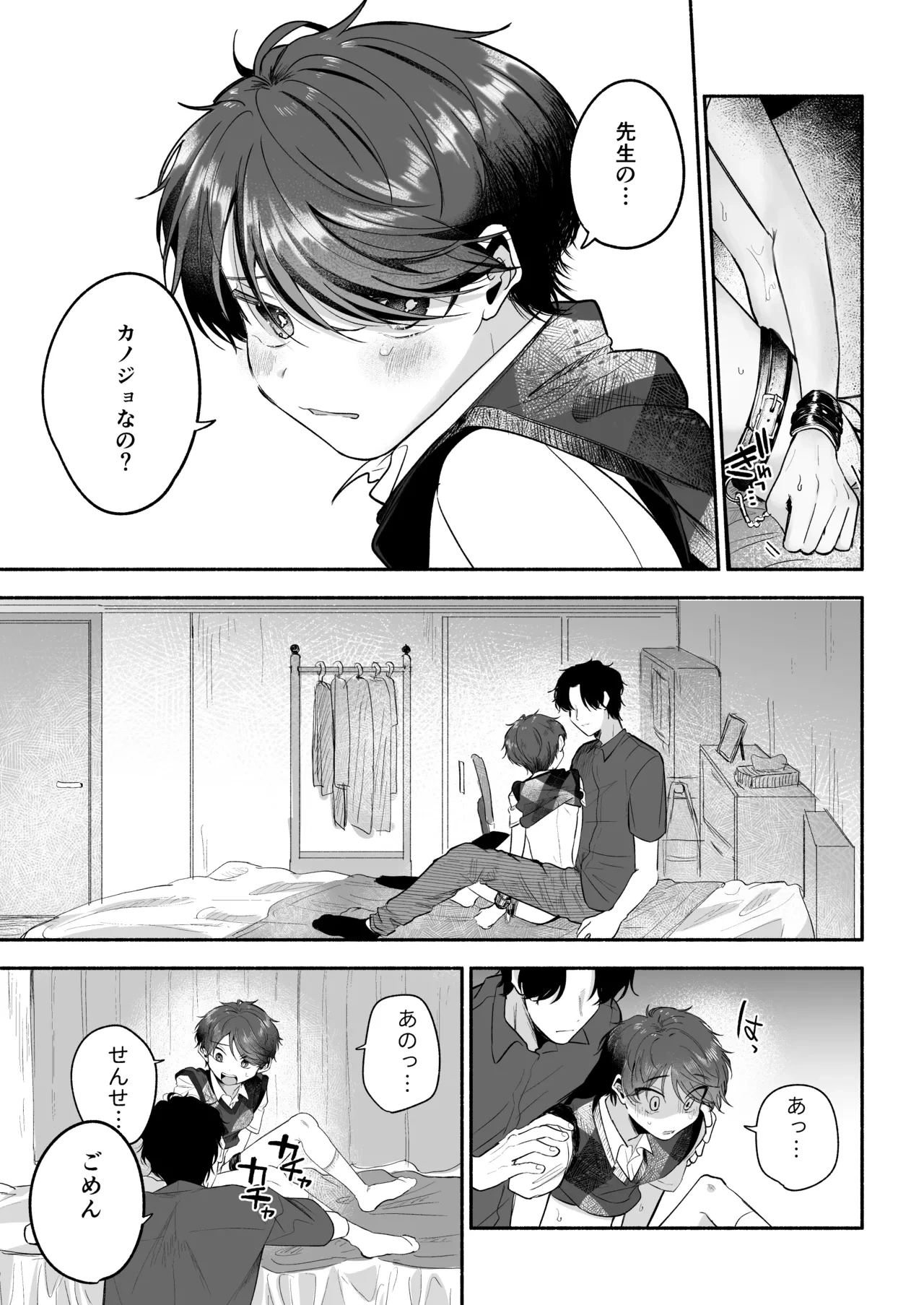 หน้า 18