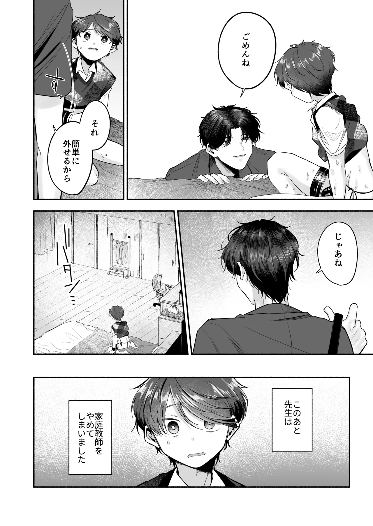 หน้า 19