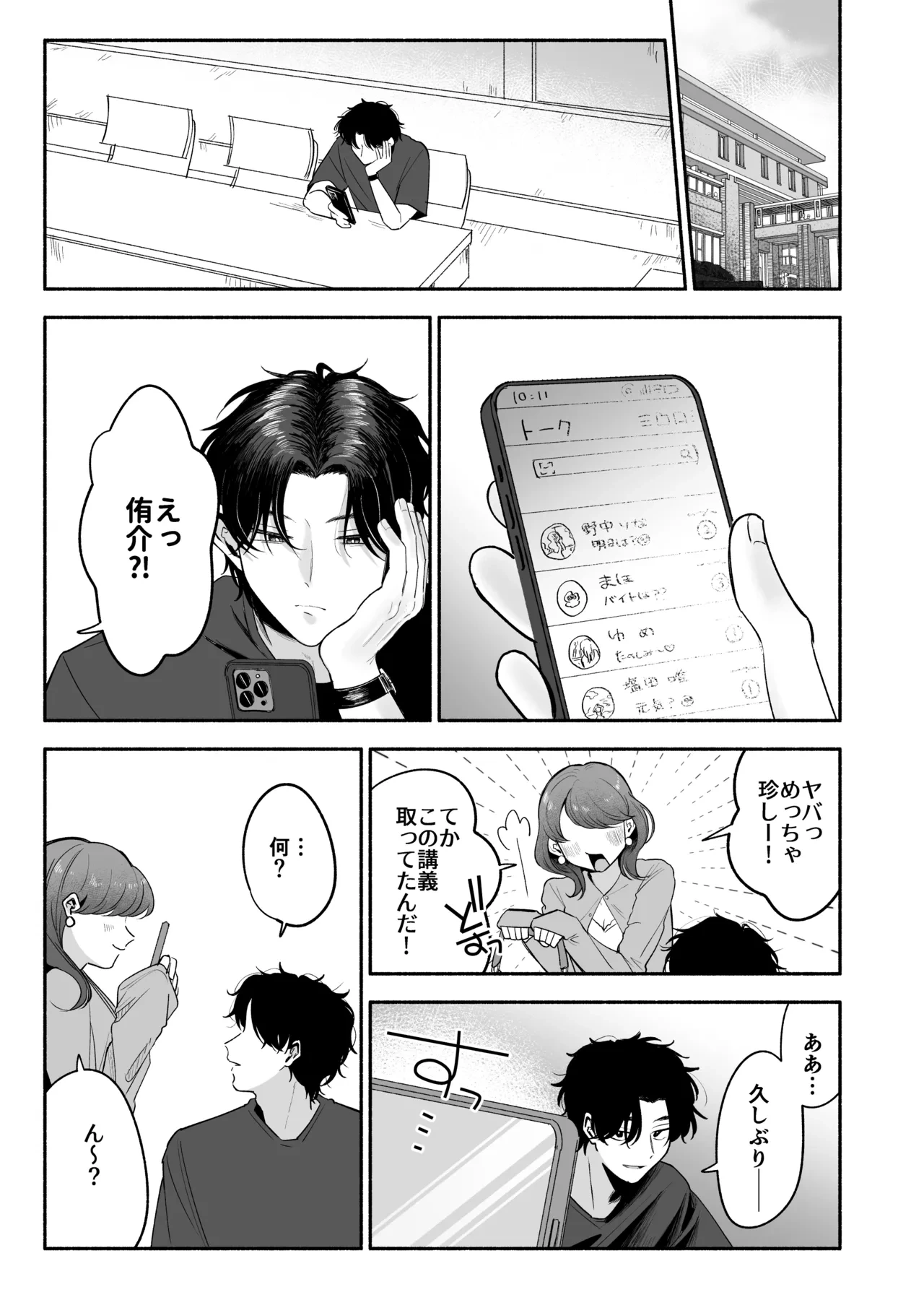 หน้า 20