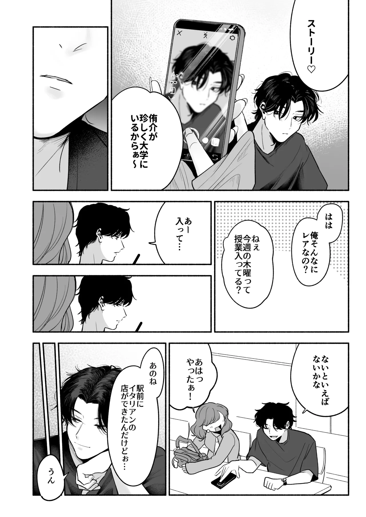 หน้า 21