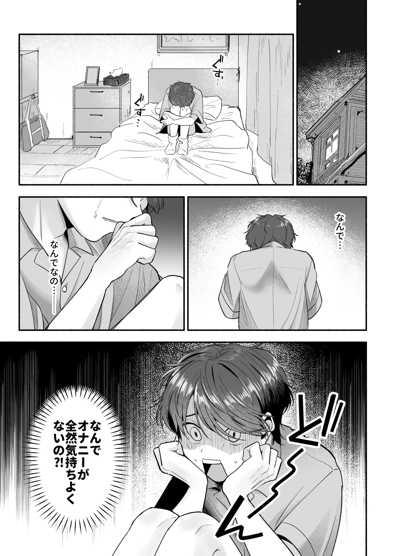 หน้า 22
