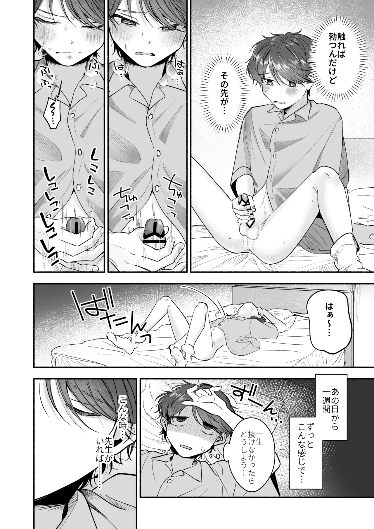 หน้า 23