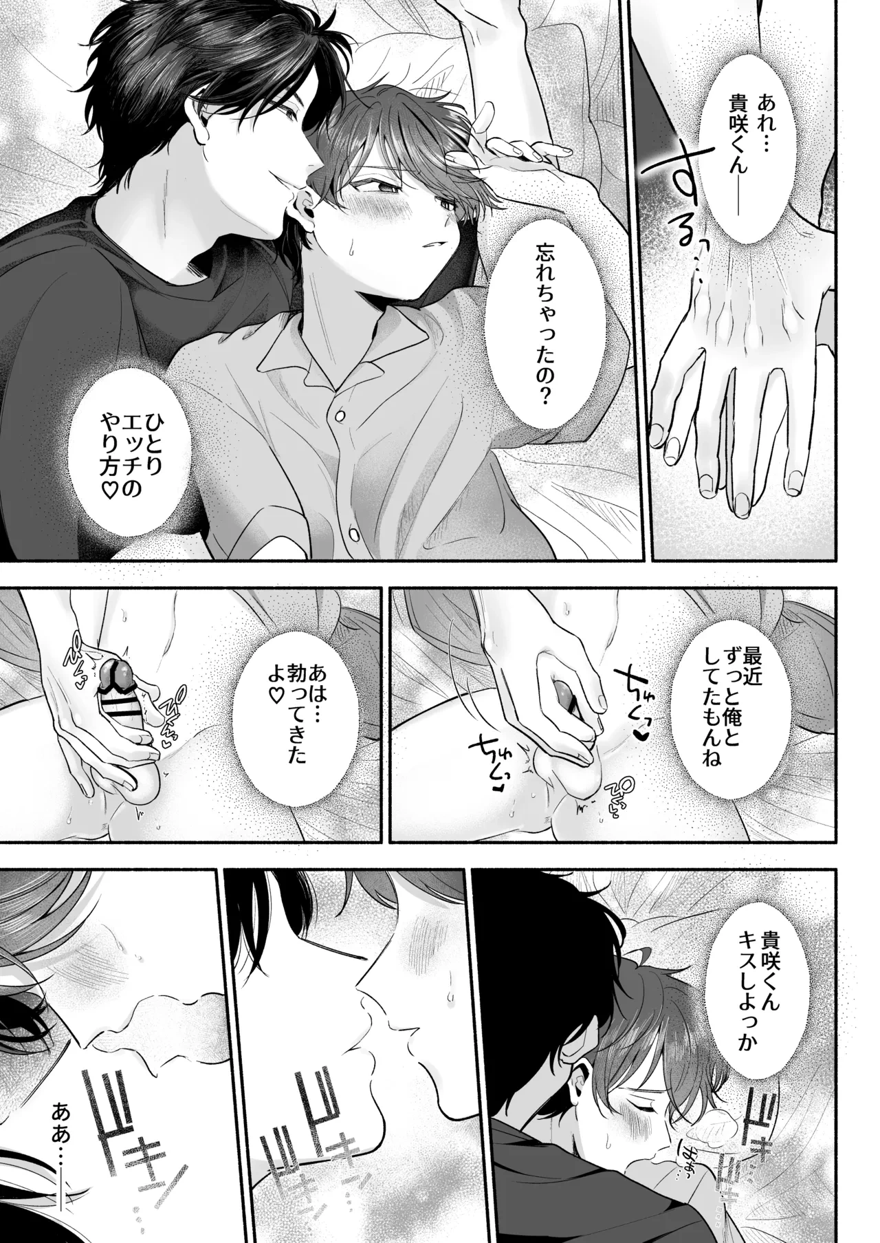 หน้า 24