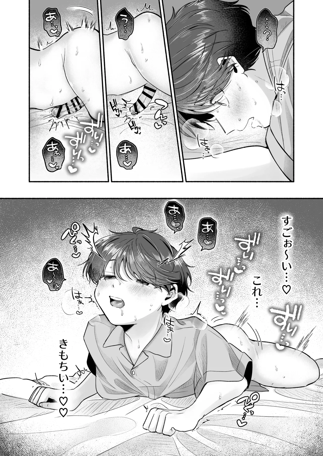 หน้า 27