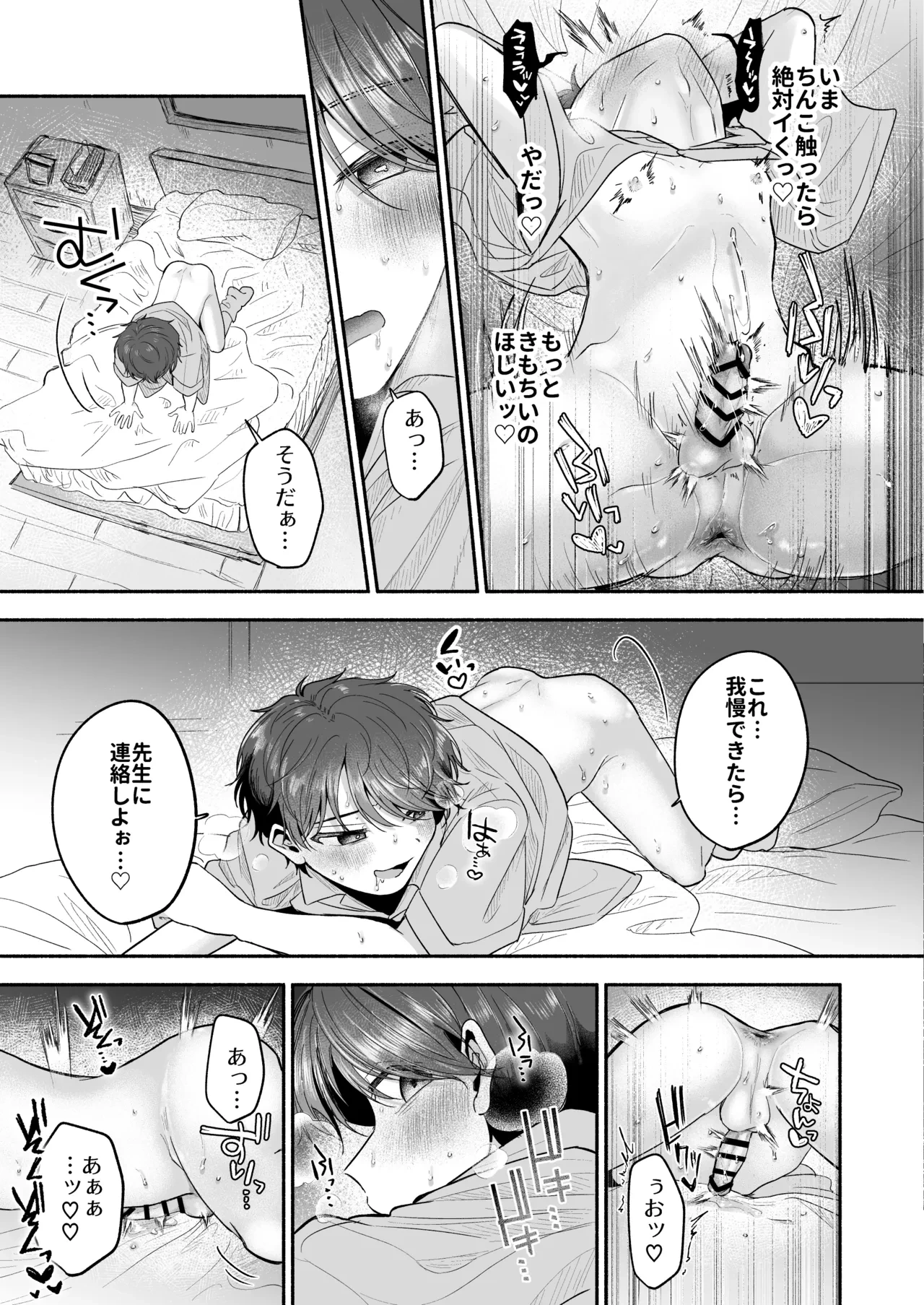 หน้า 30