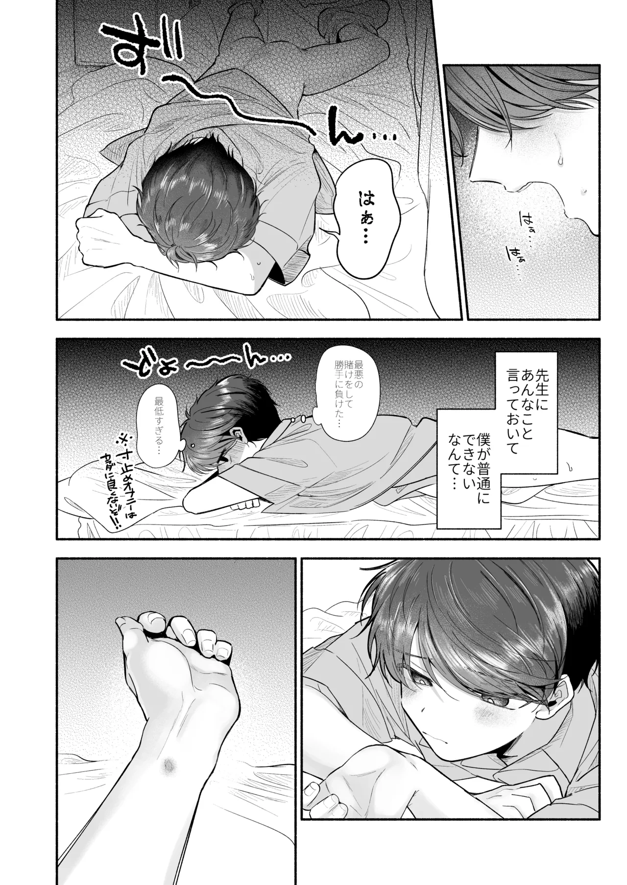 หน้า 33