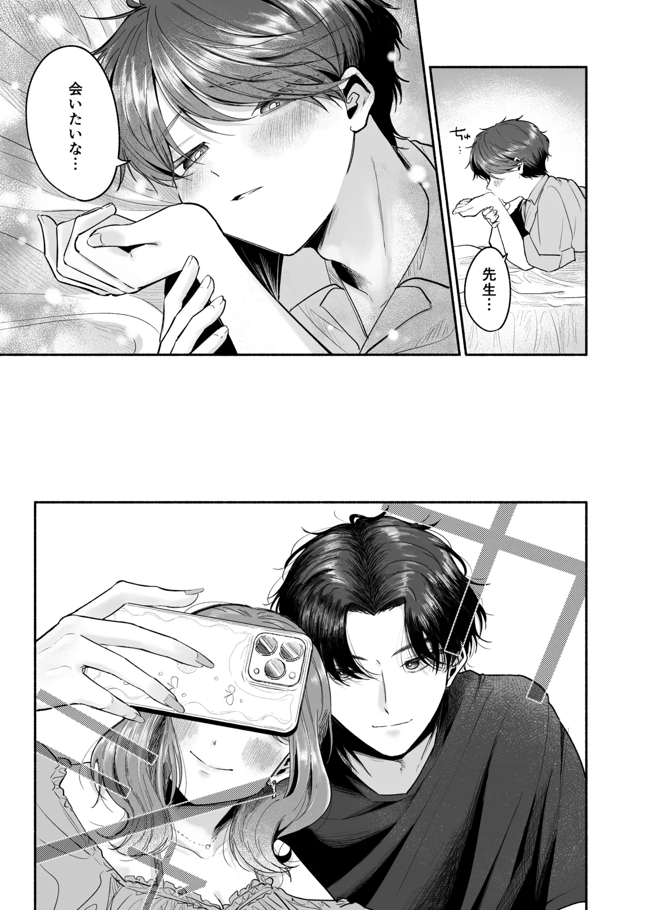 หน้า 34