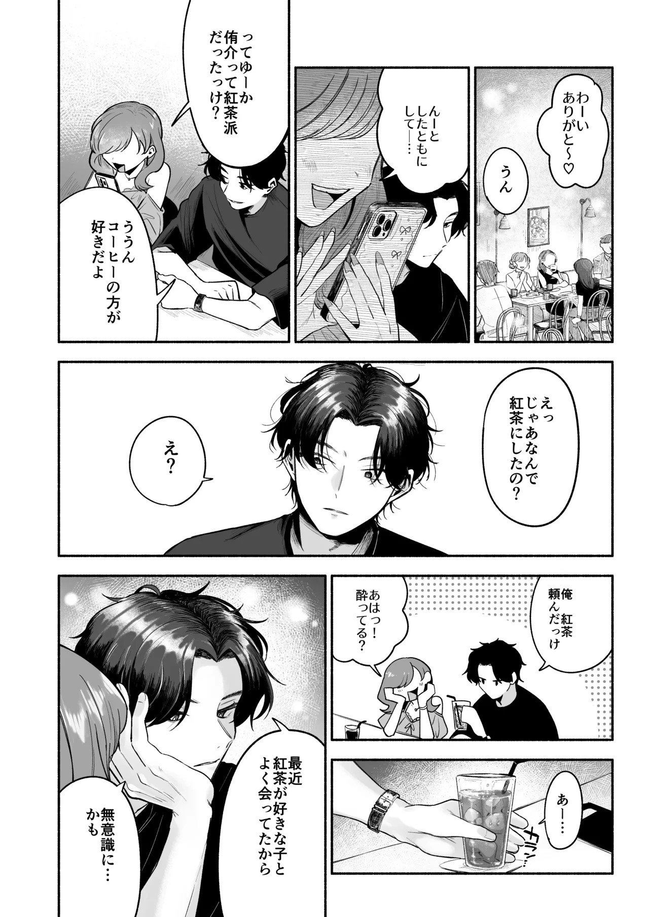 หน้า 35
