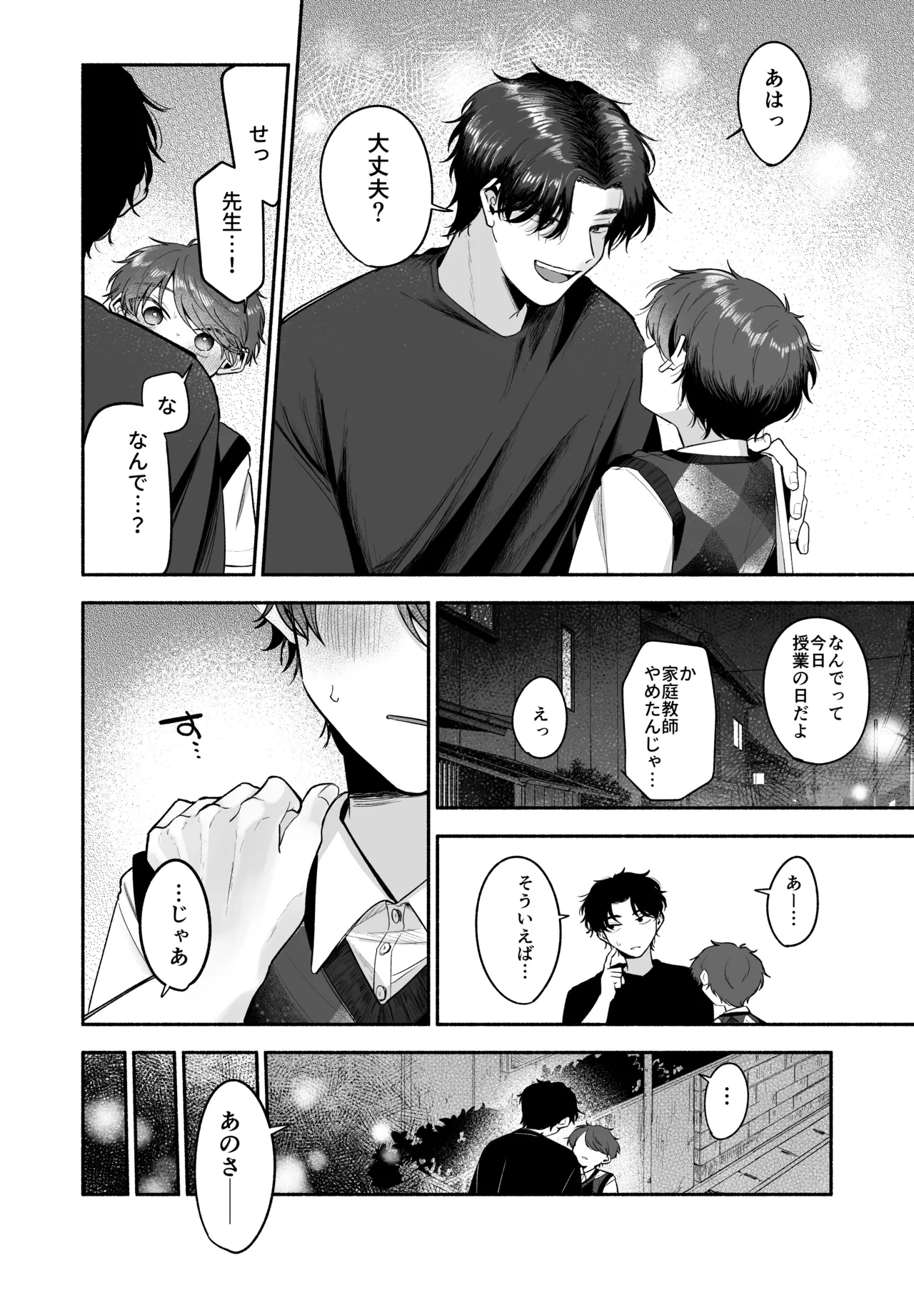 หน้า 39