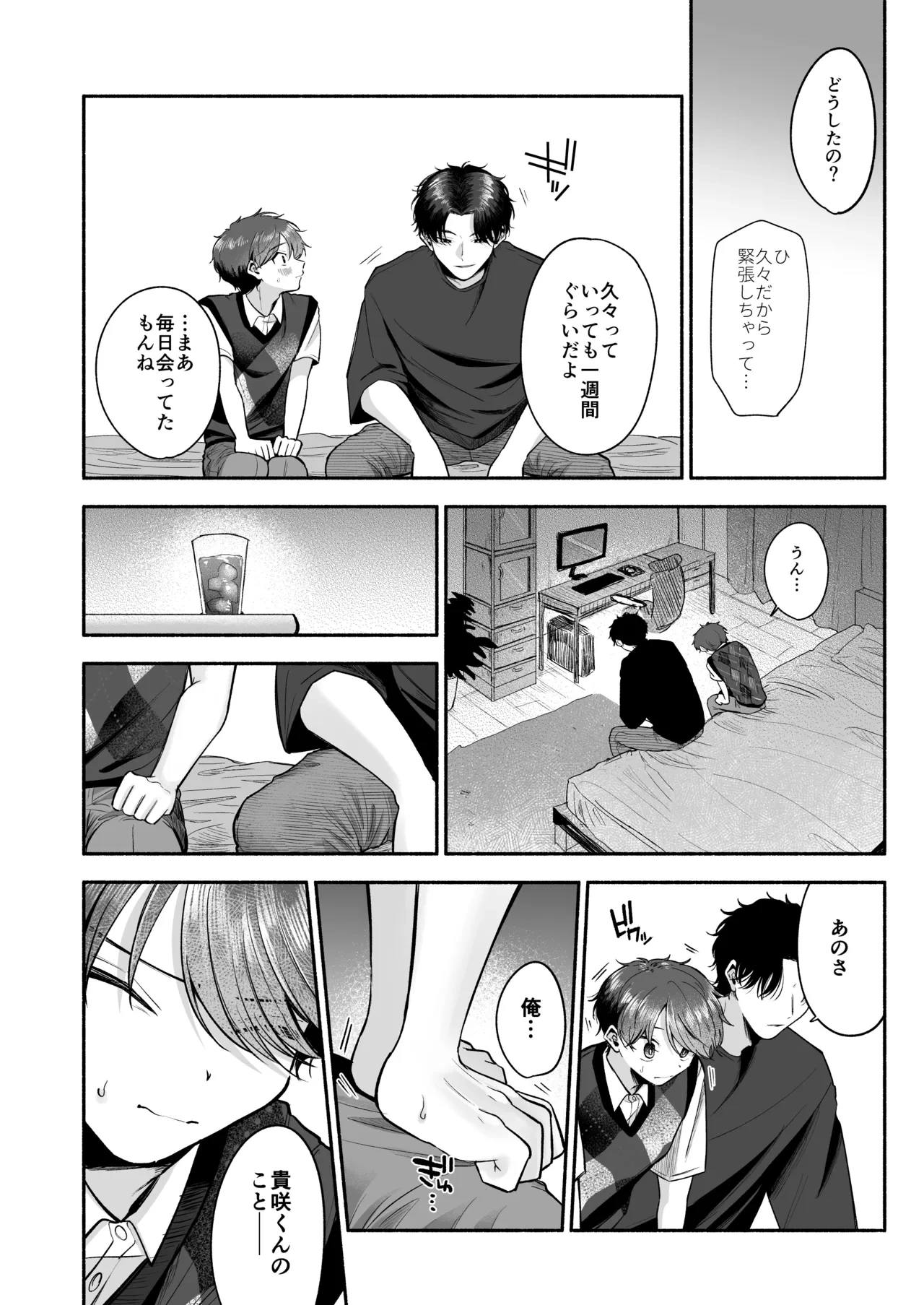 หน้า 41