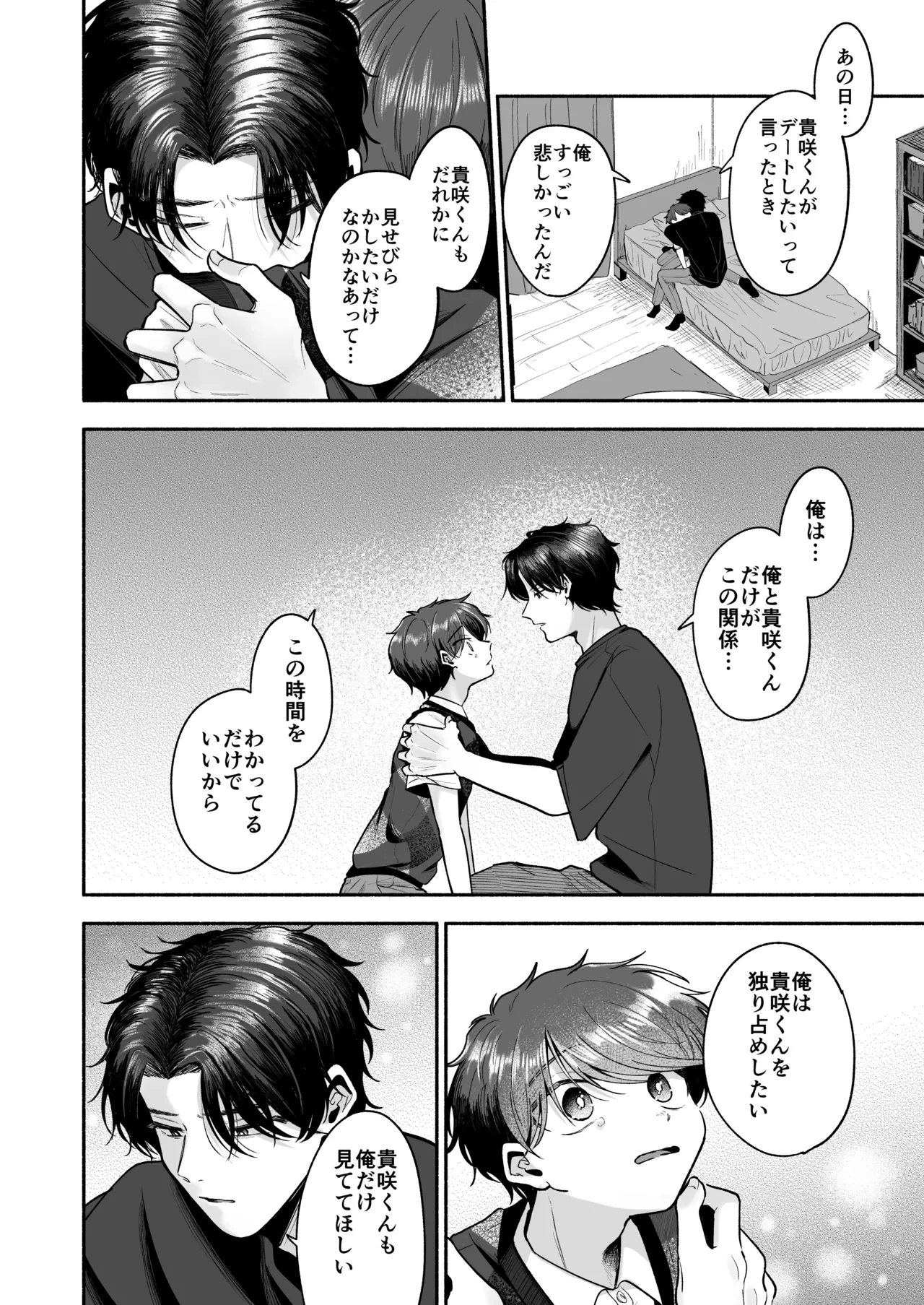 หน้า 45