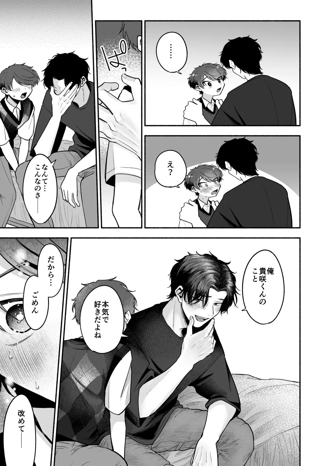 หน้า 46
