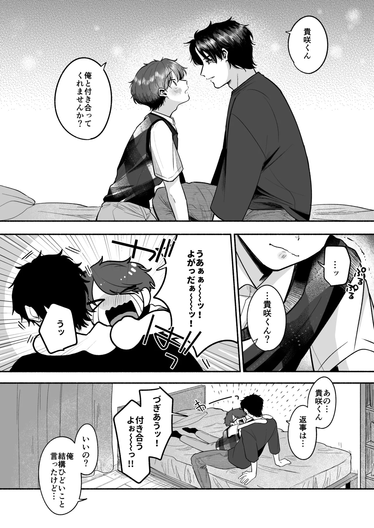 หน้า 47