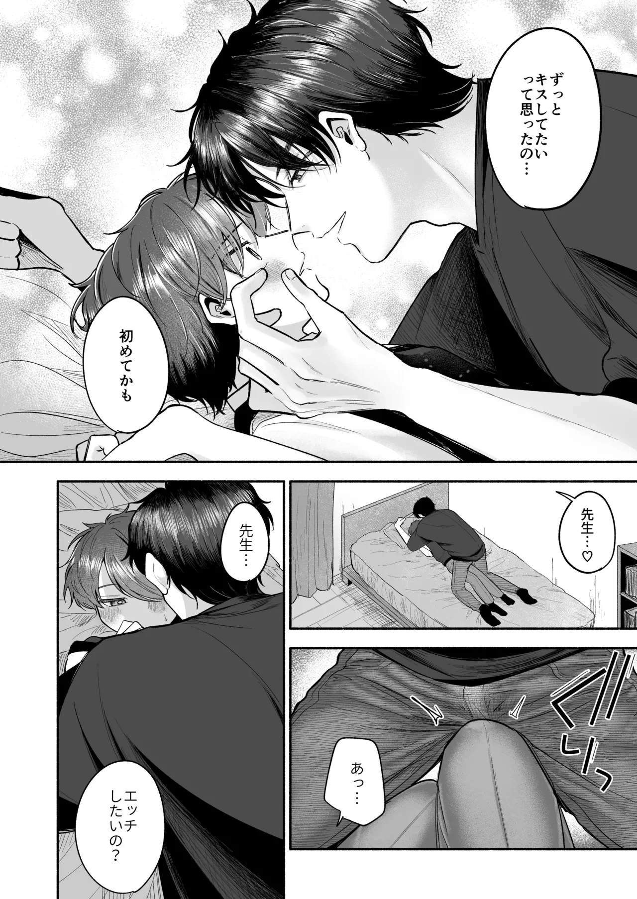 หน้า 51
