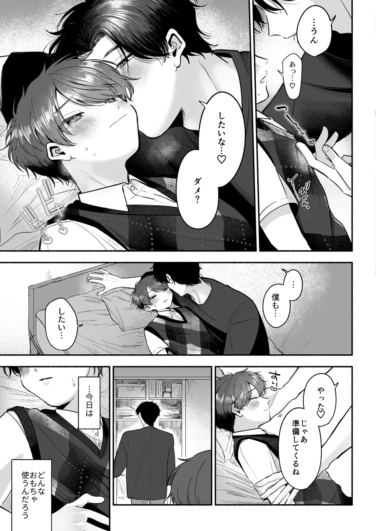หน้า 52