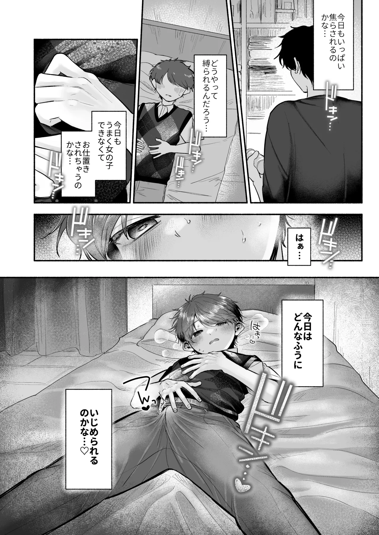 หน้า 53